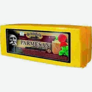 Сыр Parmesan Твердый Schonfeld 50% Аргентина