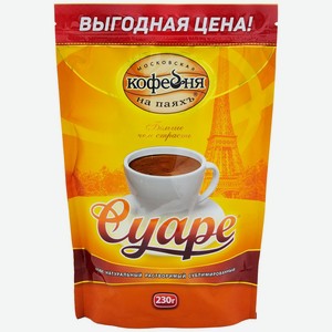 Кофе растворимый Московская кофейня на паяхъ Суаре 230 г