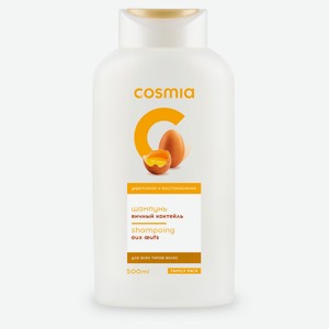 Шампунь-уход для волос Cosmia Яичный коктейль, 500 мл
