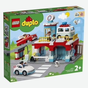 Конструктор LEGO DUPLO «Гараж и автомойка» 10948