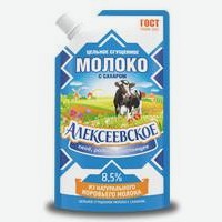 Молоко Сгущеное Алексеевское 8,5% 650г