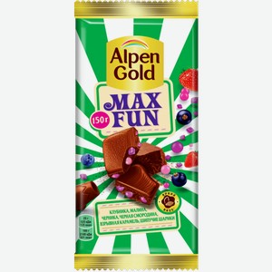 Шоколад Alpen Gold Max Fun c фруктами и ягодами