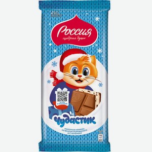 Шоколад молочный Россия - щедрая душа! Чудастик Мороженое и печенье