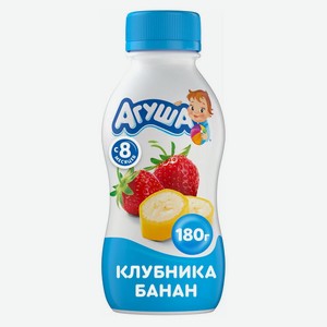Йогурт питьевой Агуша Клубника-банан, 2,7%
