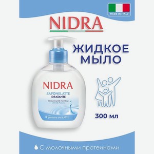 Мыло жидкое Nidra с молочными протеинами 300мл