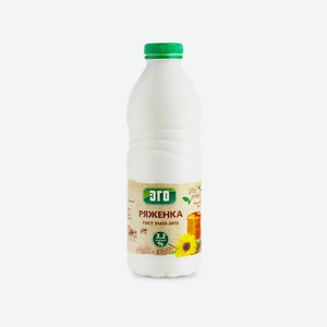 Ряженка Эго 3.2% 950 мл, пластиковая бутылка