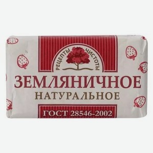 Мыло туалетное Рецепты чистоты Земляничное, 180 г