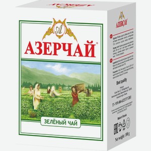 Чай зеленый Azercay листовой, 100 г