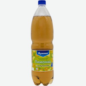 Напиток газированный Волжанка Лимонад 1.5 л, пластиковая бутылка