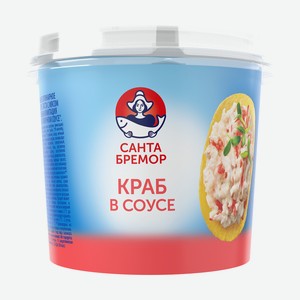 Паста Санта Бремор краб в сливочном соусе, 150г Беларусь