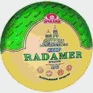Сыр Радамер Ичалки 45%