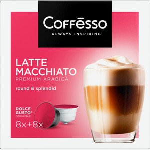 Кофе в капсулах Coffesso Latte Macchiato для кофемашин Dolce Gusto 16шт, 172г Россия