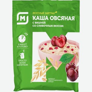 Каша Магнит овсяная Черника/Вишня со сливочным вкусом 41г в ассортименте
