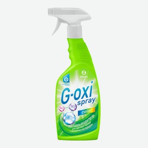 Пятновыводитель Grass G-Oxi Spray Color для цветного белья, курок, 600 мл