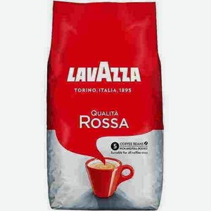 Кофе В Зернах Lavazza Rossa 1кг