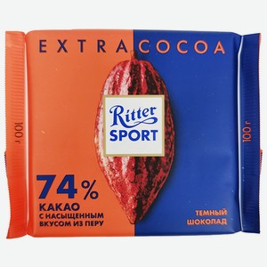 Шоколад 100 г Ritter Sport шоколад темный 74% какао м/уп