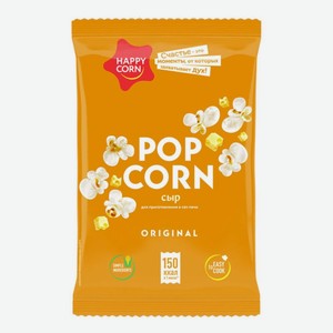 Попкорн 100 гр Happy Corn д/свч Сырный м/уп