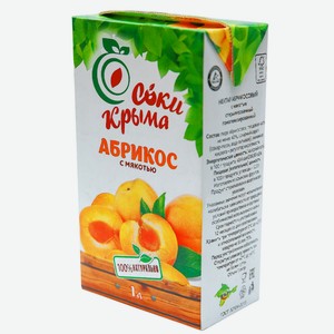 Сок 1.0 л Соки Крыма абрикосовый с мякотью тетра-пак