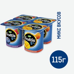 Йогуртный продукт Fruttis С малиной и черникой/с манго и абрикосом 5%, 115г Россия