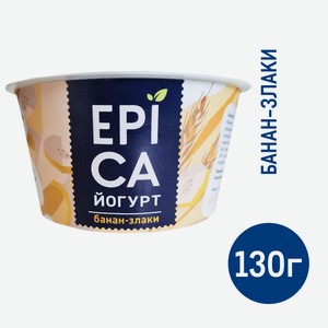 Йогурт Epica банан-злаки 4.9%, 130г Россия