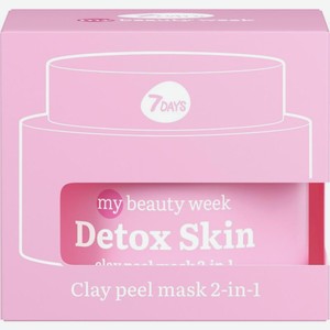 Маска для лица 7 Days My Beauty Week Detox Skin очищающая 2в1 50мл