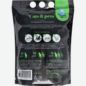 Наполнитель для кошачьего туалета Cats&Pet Тофу комкующийся с ароматом зеленого чая 6л