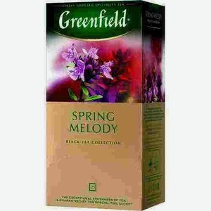 Чай Черный Greenfield Spring Melody 25 Пакетиков