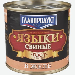 Языки свиные Главпродукт в желе, 250 г