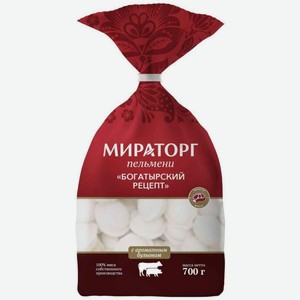 Пельмени Мираторг Богатырский рецепт, 700 г