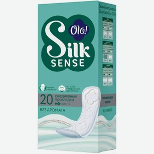Прокладки ежедневные Ola! Silk Sense без аромата, 20 шт.