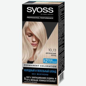 Краска для волос Syoss Salonplex 10-13 Арктический блонд, 115 мл