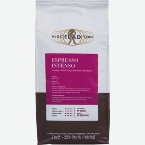 Кофе в зернах Miscela d’Oro Intenso, 1 кг