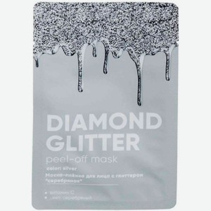 Маска-пленка для лица серебряная Funky Fun Diamond Glitter с глиттером