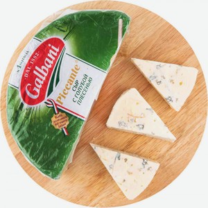 Сыр мягкий Galbani Piccante с голубой плесенью 62%, 1 кг