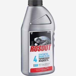 Тормозная жидкость Rosdot, 455 г