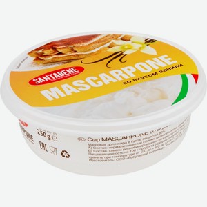 Сыр мягкий Маскарпоне Santabene со вкусом ванили 80%, 250 г
