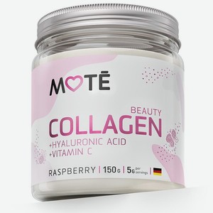 Коллаген Mote / Мотэ с витамином С и гиалуроновой кислотой 150 г со вкусом малины
