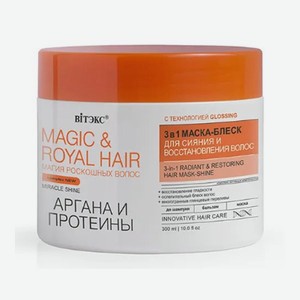 Маска для волос ВИТЭКС Magic amp Royal Hair аргана и протеины 3в1 300мл