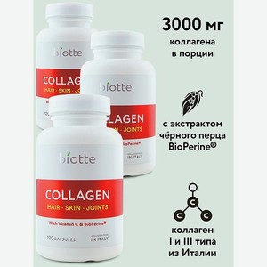 Коллаген витамин С в капсулах BIOTTE с Биоперином для волос ногтей кожи суставов 360 капсул