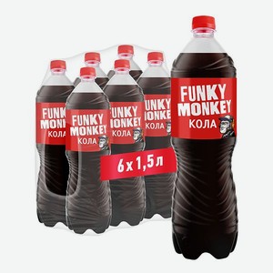 Газированный напиток FUNKY MONKEY Cola 1.5 л - 6 шт.