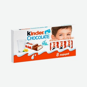 Шоколад  Киндер  с молочной нач. Блок10шт/100гр