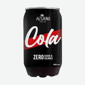 Напиток Aziano Cola Zero 350мл Пэт