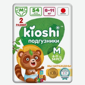 Подгузники детские KIOSHI, размер M (6-11 кг), 54 шт.