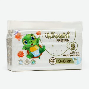 Подгузники детские KIOSHI Premium, размер S (3-6 кг ), 40 шт.