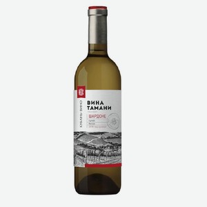 Вино Вина Тамани Шардоне белое п/сл 0,7л 10,5%