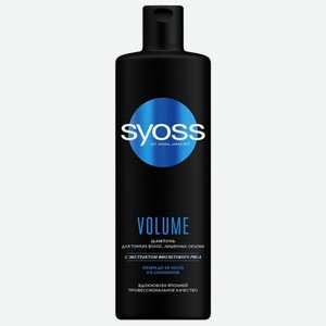 Шампунь Syoss Volume для тонких и ослабленных волос, 450 мл