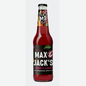Пивной напиток Max&Jack’s вишня-миндаль красный фильтрованный пастеризованный 4,7% 0,4 л