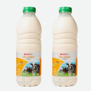Молоко топленое SPAR 3,2% 900гр