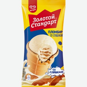 Мороженое Золотой стандарт пломбир с наполнителем вареная сгущенка 12%, без змж, вафельный стаканчик, 93г