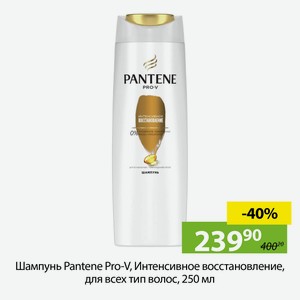 Шампунь Pantene Pro-V, Интенсивное восстановление, для всех тип волос, 250 мл